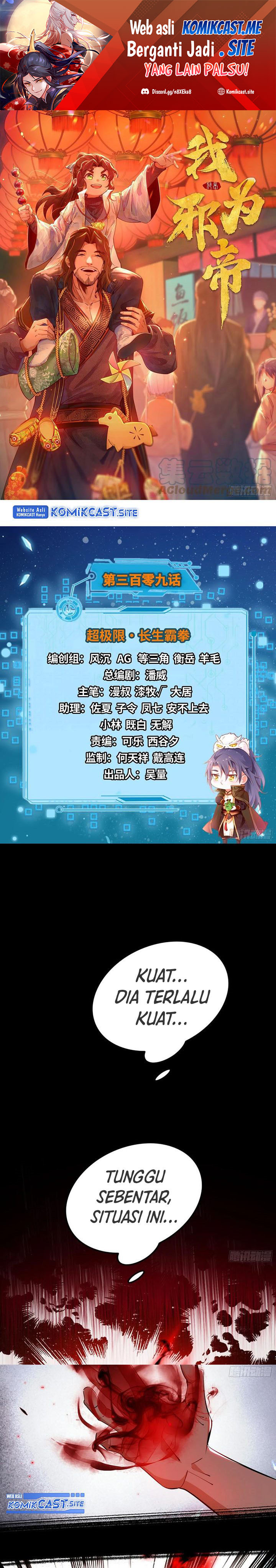 I’m An Evil God